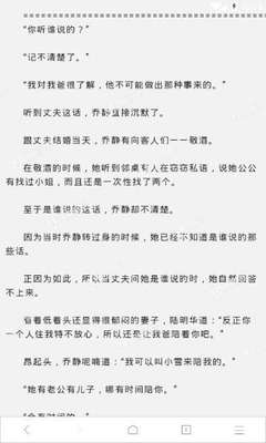 菲律宾落地签转旅游签具体流程  以及落地签逾期所需罚款 干货解读